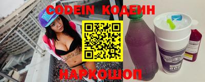 мефедрон Нальчик