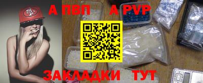 первитин Наро-Фоминск