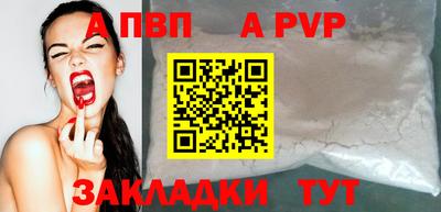 мефедрон Нальчик