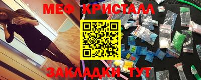 первитин Наро-Фоминск