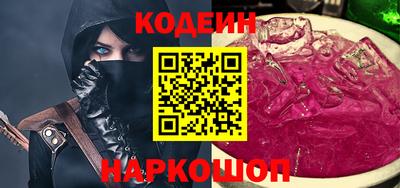 первитин Наро-Фоминск