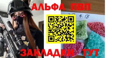 первитин Наро-Фоминск
