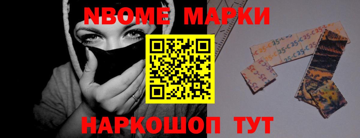 Черногорск  LSD-25 экстази  Вход с VPN  Лсд 25 экстази ecstasy 