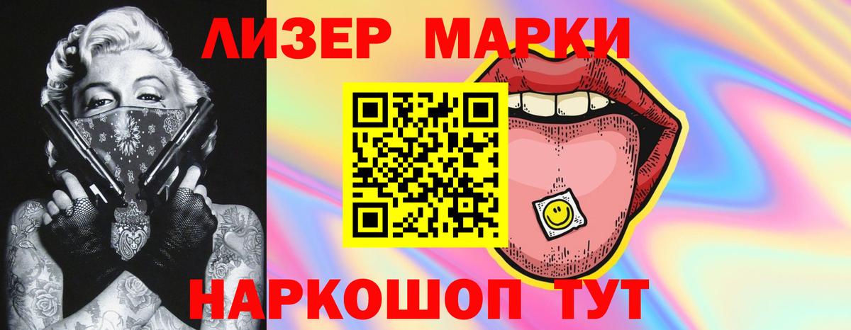 ЛСД экстази ecstasy  Лсд 25 экстази кислота  Черногорск 