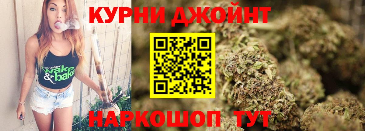 Шишки марихуана гибрид Черногорск